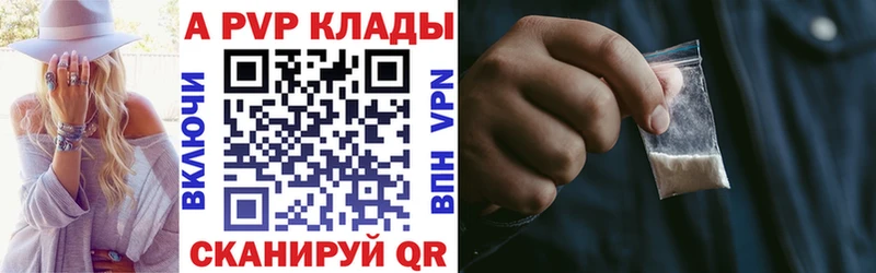 Магазин наркотиков Северобайкальск Alpha-PVP  Вейп ТГК  КОКАИН  Гашиш 