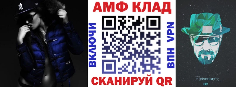 MEGA ТОР Северобайкальск Amphetamine 98% даркнет сайт