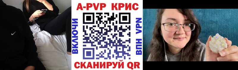 мега вход  площадка Telegram  Северобайкальск  Альфа ПВП Crystall  как найти  