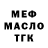 Метадон VHQ Kirill Fjodorov