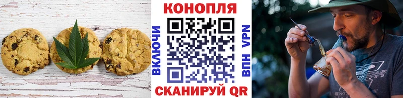 Cannafood марихуана  Северобайкальск 