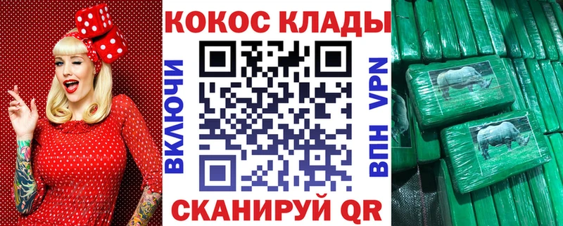 Cocaine 99%  Северобайкальск 