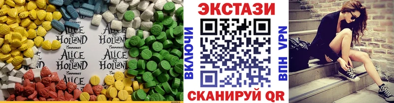 купить наркотики цена  Северобайкальск  blacksprut зеркало  Экстази Philipp Plein 