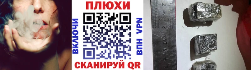 ГАШИШ убойный  Северобайкальск 