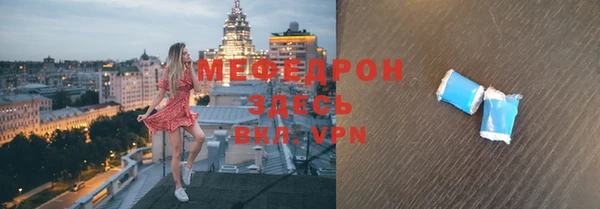 бошки Верея