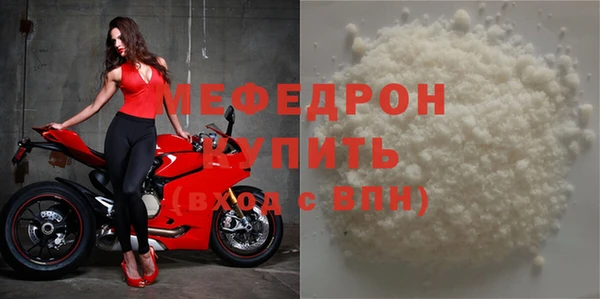 меф VHQ Верхнеуральск
