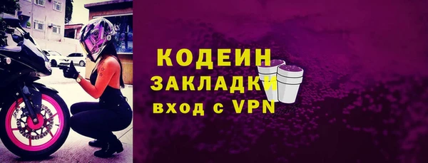 мефедрон VHQ Верхний Тагил