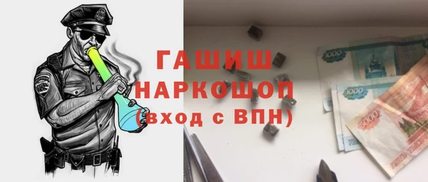 бошки Верея