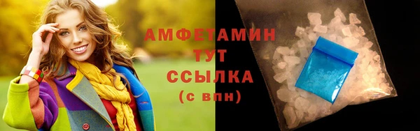 мефедрон VHQ Верхний Тагил