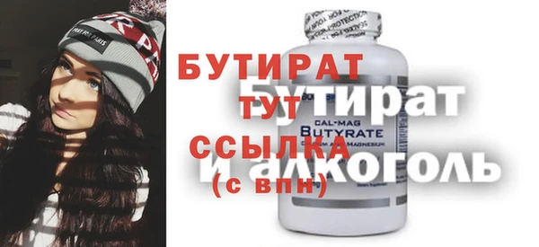 мефедрон VHQ Верхний Тагил