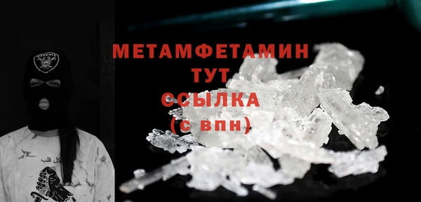 меф VHQ Верхнеуральск