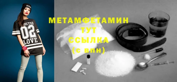 мефедрон VHQ Верхний Тагил