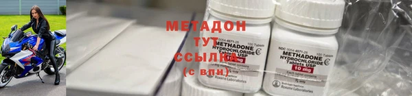 бошки Верея