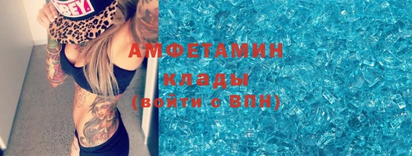 бошки Верея