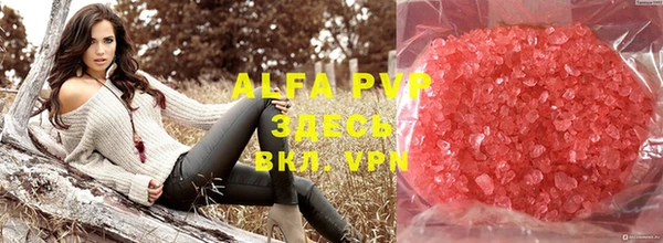 бошки Верея