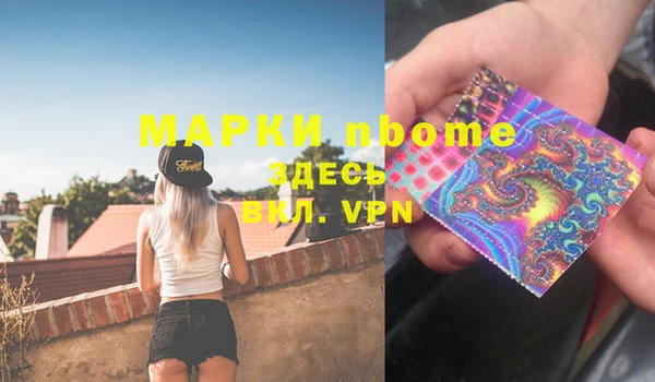 мефедрон VHQ Верхний Тагил