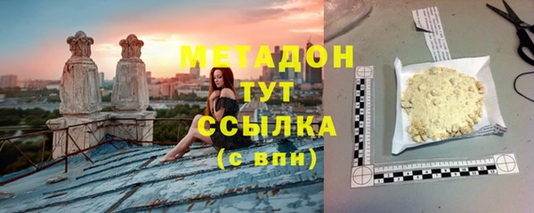 бошки Верея