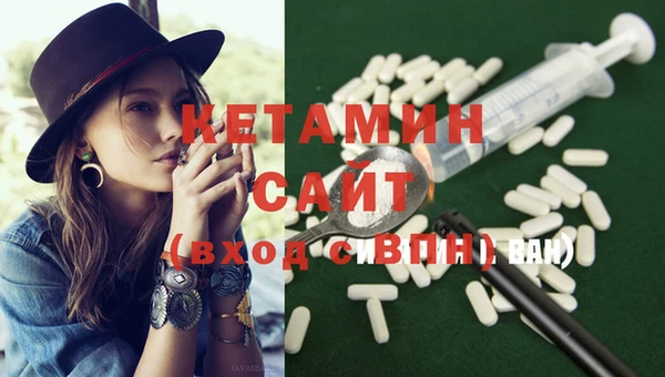 бошки Верея