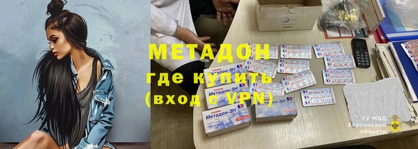 меф VHQ Верхнеуральск