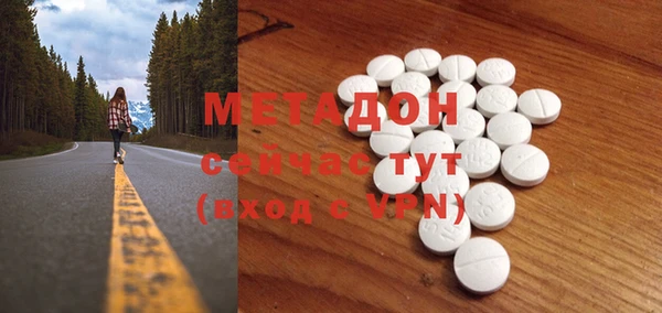 меф VHQ Верхнеуральск