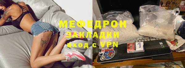 меф VHQ Сатка