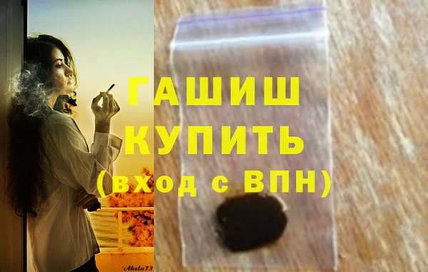 мефедрон VHQ Верхний Тагил