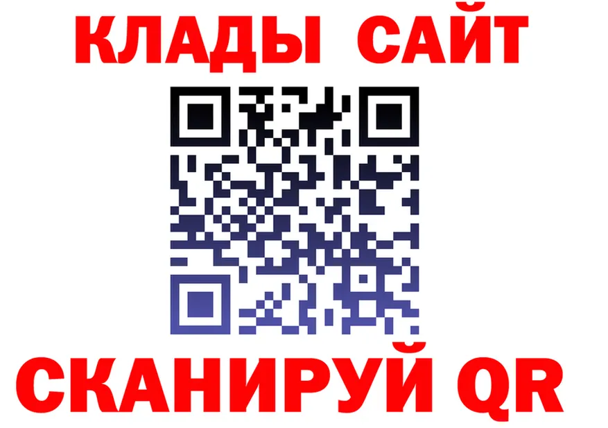 КОКАИН VHQ ТОР это KRAKEN Северобайкальск