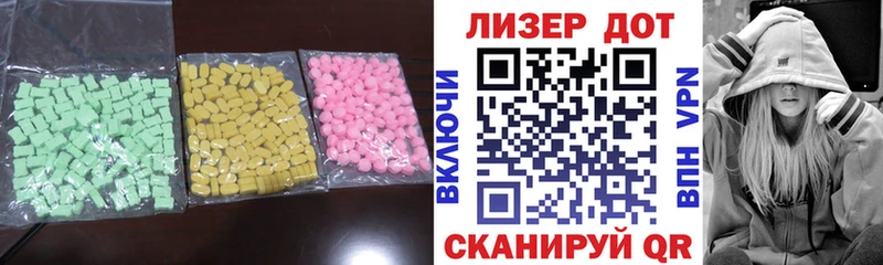 mega как войти  Северобайкальск  LSD-25 экстази кислота  купить  сайты 