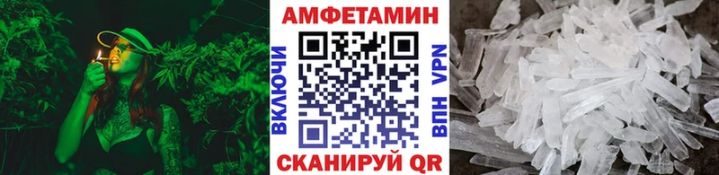 МЕТАМФЕТАМИН кристалл  кракен ССЫЛКА  Северобайкальск 