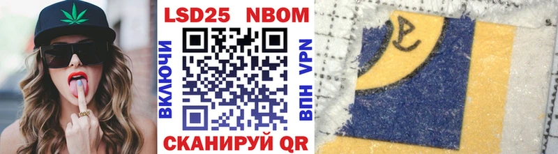 Марки 25I-NBOMe 1,8мг даркнет клад Северобайкальск